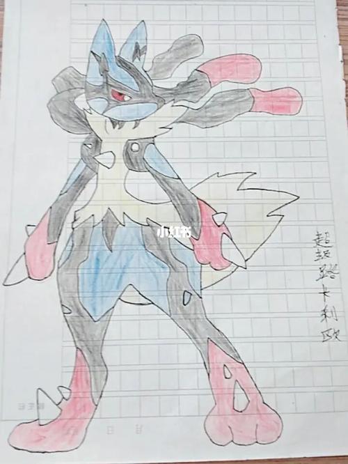 路卡利欧来了.0404_绘画_神奇宝贝_文化_绘画