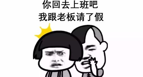 为什么同事浪了七天还不回来,全靠这些请假文案!