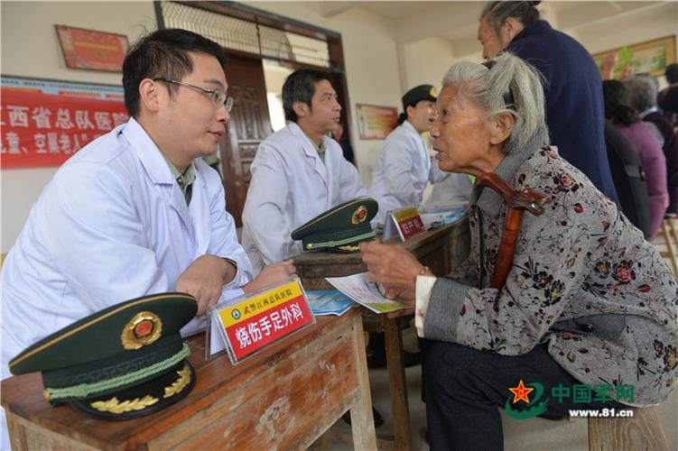 爱心满满!武警江西总队医院医疗队在行动