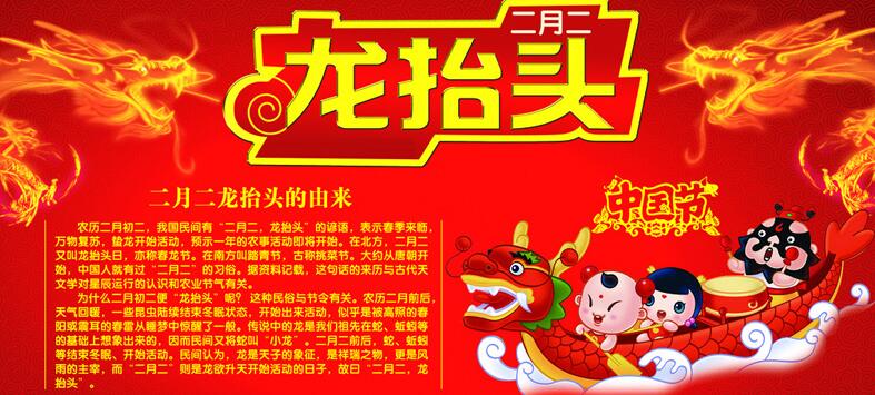 想知道不同生肖之间有什么不同的性格及运势吗属龙的人2016年12月