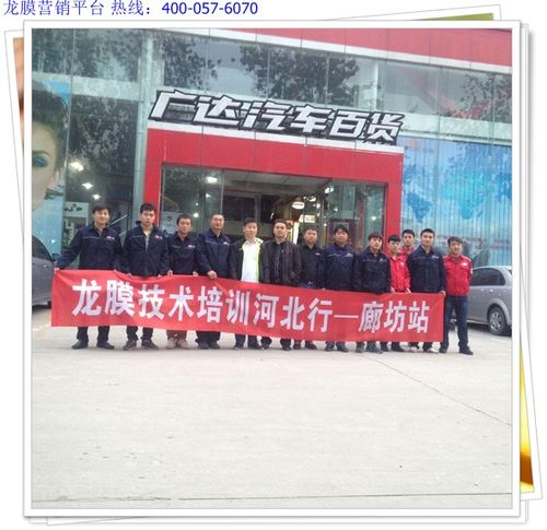 参加廊坊站培训的有来自文安,霸州,廊坊等地的技师十余人. 廊坊站