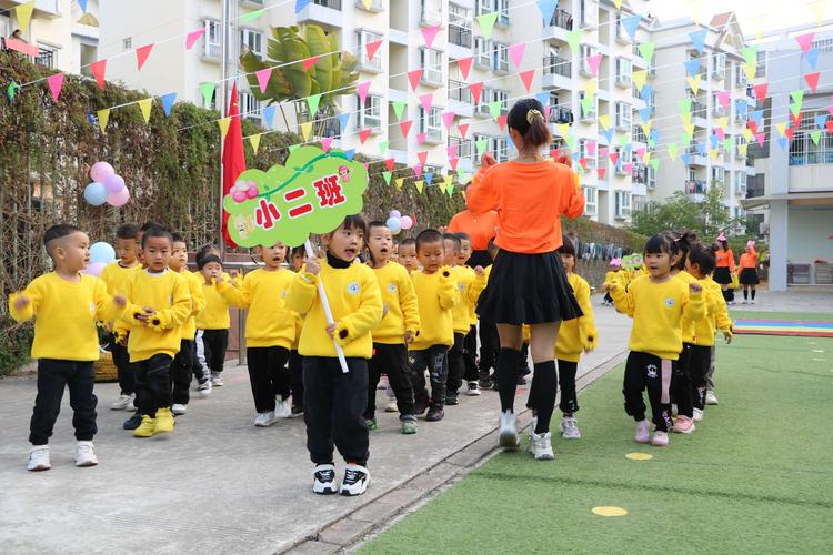 芒市睿恩幼儿园(分园)"疫"往无前,悦享运动—冬季运动