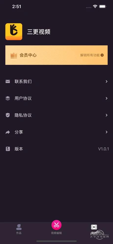 三更视频三更半夜