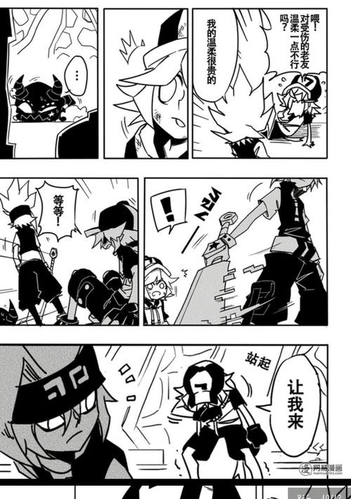 格瑞:我的温柔很贵的