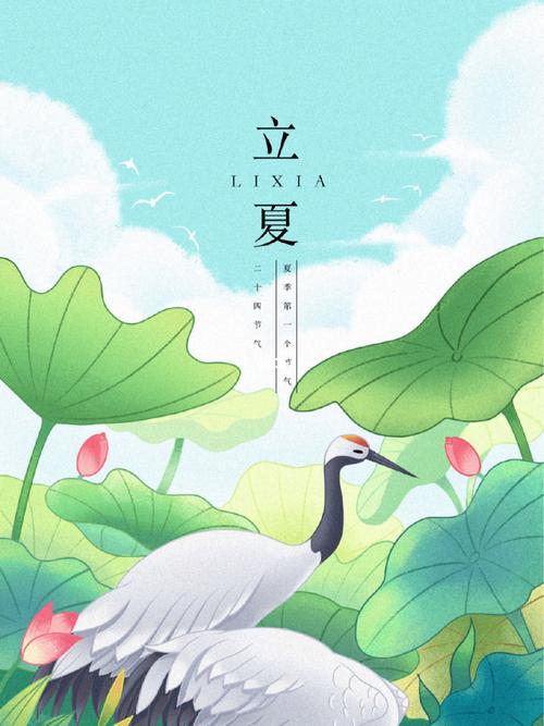 二十四节气-立夏_插画_绘画_我的插画分享_文化_绘画