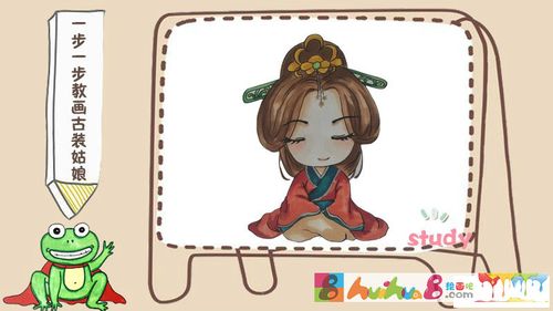 一步一步教画古装姑娘