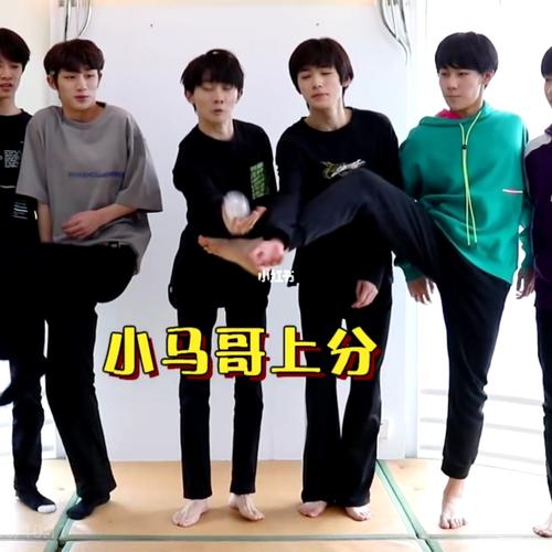 脚06部艺人_张真源_脚部_娱乐_明星娱乐资讯