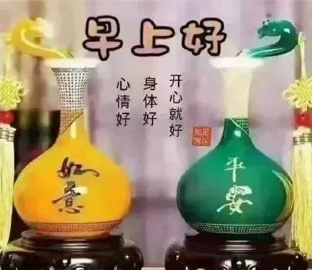 7月26日,周末早上好早安心语,表情动态图片大全|安康|人生|心情_新浪