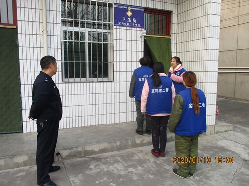 宝鸡市第二看守所开展在押人员健康检查