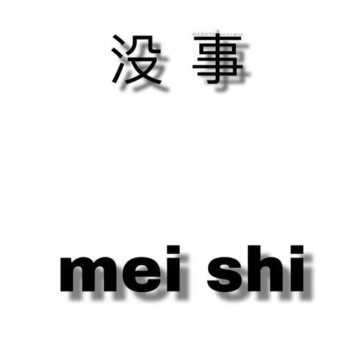 qq隐身群里的头像
