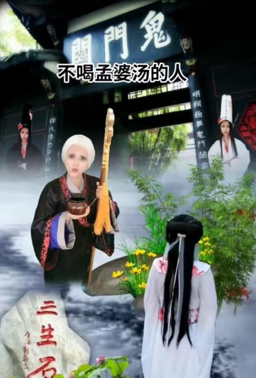 当然这并不是传说中的"孟婆汤",这是这位摊主熬制出来的凉茶!