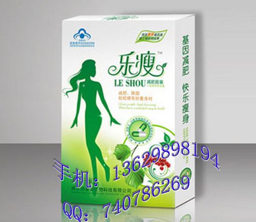 乐瘦减肥胶囊