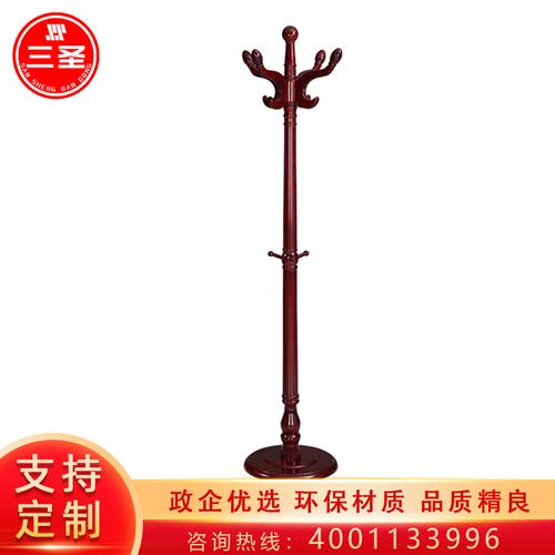 三圣办公家具实木衣帽架卧室办公落地挂衣架立式简易衣服架视频