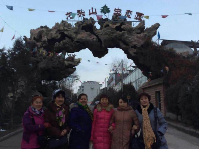 龙头山庄生态园