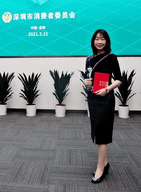 喜讯| 深圳交通广播主持人田雨获评2020年度深圳市消费维权"突出贡献