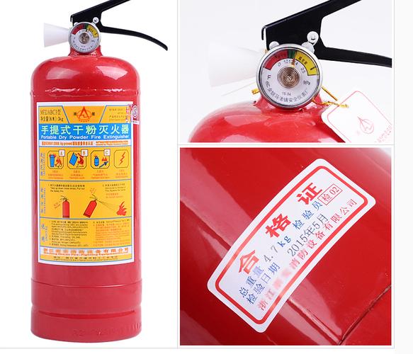 可书汽车车载车用灭火器小车轿车家用干粉灭火器小型便携手提式轿车用