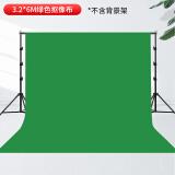 直播间绿布加厚摄影实景绿色抠图视频摄像纯色绿幕蓝幕吸光不反光红色