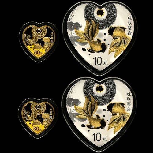 2018年吉祥文化珠联璧合金银币