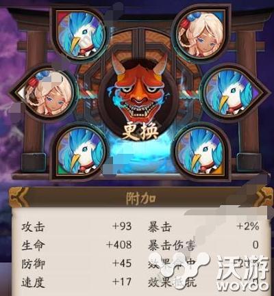 山兔暴力流阵容 阴阳师手游山兔御魂最佳搭配方案推荐