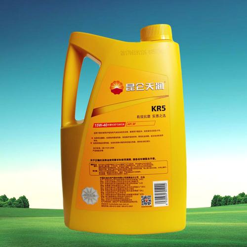 批发销售 15w-40天润汽机油 昆仑汽油机油 sf4l润滑汽油机油