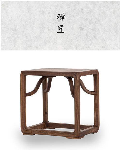 新中式方凳禅意茶凳黑胡桃木老榆木换鞋凳实木凳子免漆家具小矮凳_7折