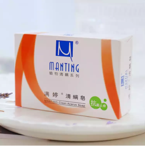 满婷除螨杀菌儿童香皂100g 婴儿宝宝儿童杀菌香皂 洗浴洗澡手工皂