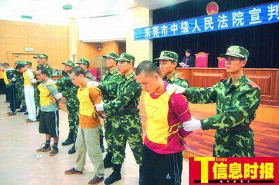刑场伏法 时报见习记者周选彬 通讯员 王创辉 吴旦 8月16日,东莞市