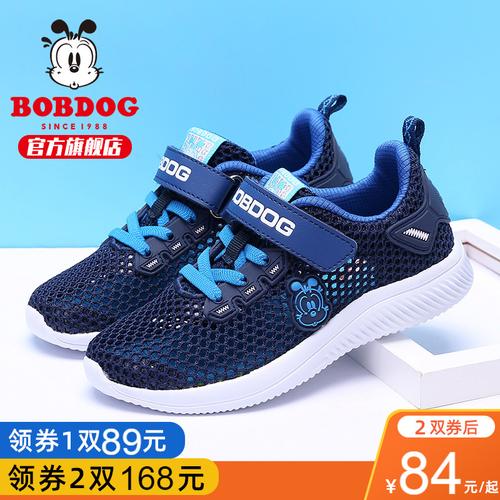 时尚正品巴布豆童鞋女童网面透气跑步鞋男童宝宝学步鞋222325码