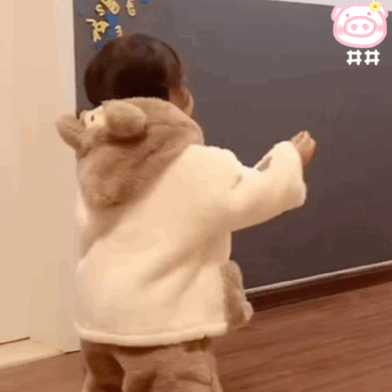 金泰亨动图表情包