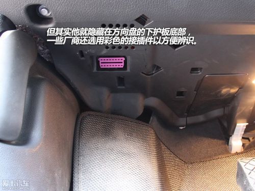 > obd 接口解析及使用