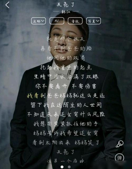 《天亮了》背后不为人知故事,潘子灏已经长大,韩红却依然单身