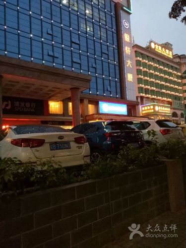 粤珍轩海鲜酒楼图片 - 第444张