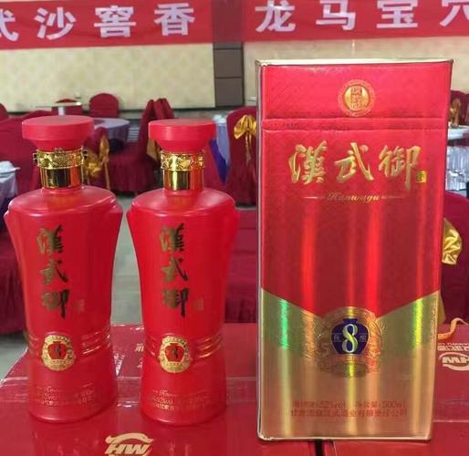 [鼓掌]热烈祝贺甘肃酒泉汉武酒业被认定为aa级质量信用等级企业; 汉武
