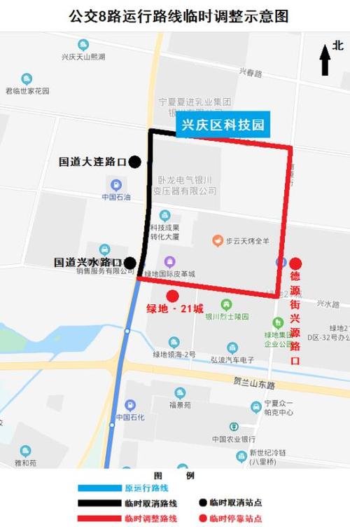 注意!明天起8路公交车临时调整