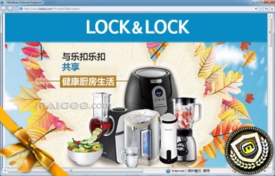 乐扣乐扣家电旗舰店