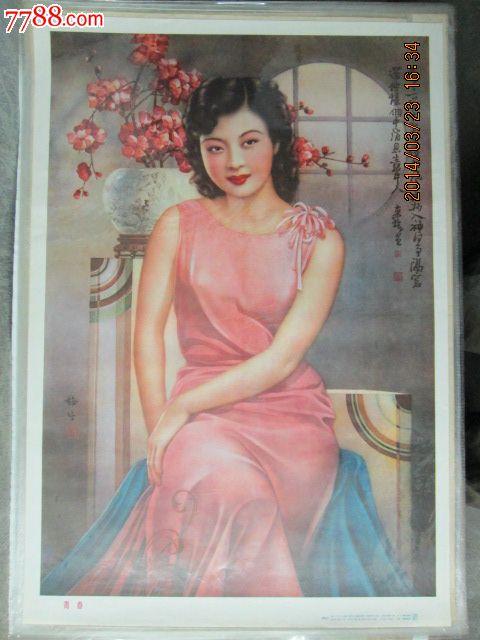 80年代年画名家绘画《美女》2
