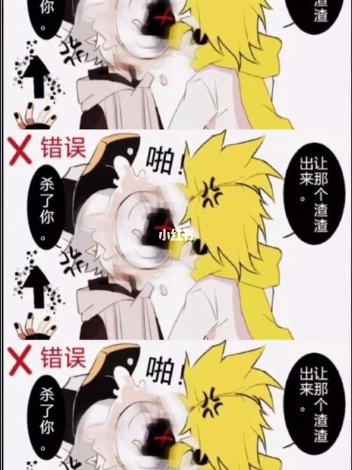 黑金:猎杀时刻_凹凸世界_凹凸世界金_影视_动漫_动漫