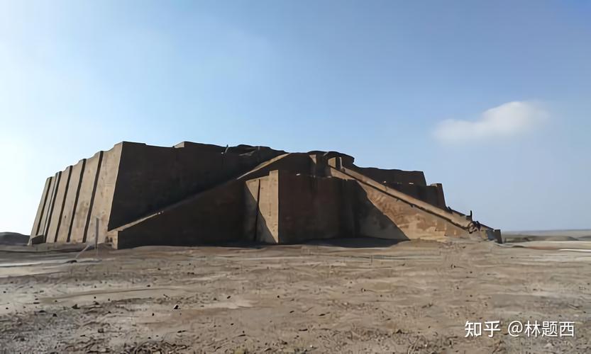 1001座建筑之乌尔城通天塔