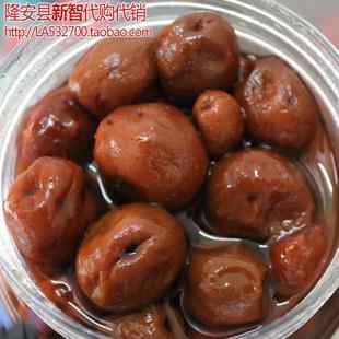 广西腌制酸梅 咸梅子青梅 酸梅酱 西梅酸梅汤 咸水梅 盐渍梅500g