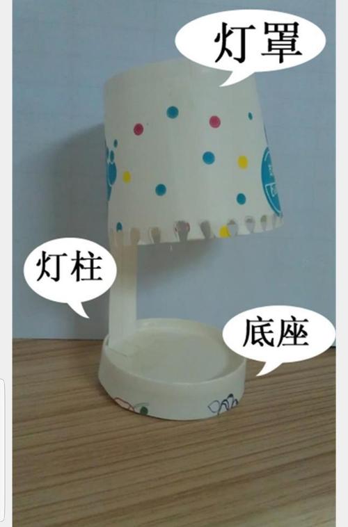 海口市海燕小学线上美术课之【手工制作"纸台灯"】