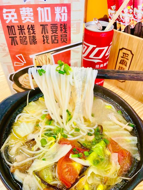 打工牛马的续命套餐,全靠这碗米线撑着