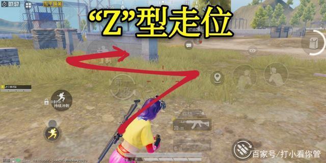 "吃鸡"大神走位飘逸,自己却"行如人机"!到底如何练习