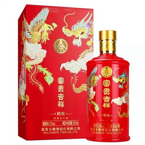 宜宾五粮液股份富贵吉祥精致龙凤呈祥52度浓香型白酒500ml单瓶装视频