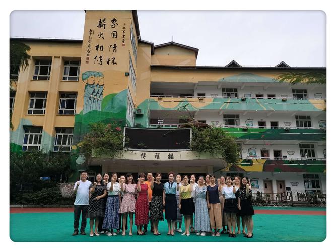 遇见凉小 向上生长——记合川区凉亭子小学教育集团召开新教师见面会