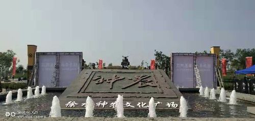 我和我的好姐妹去徐水神农大观园,游玩.