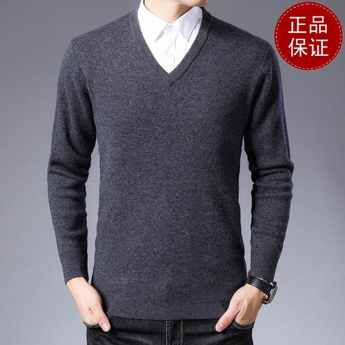 鸡心领中老年男士v领羊毛衫宽松大红毛衣eerds羊绒衫打底衫大牌官方