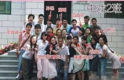 原创隐藏的同学党王凯张翰同班雪姨尔康有情史刘亦菲黄渤是同学