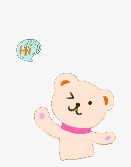 可爱打招呼的小熊