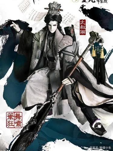 金光御九界之仙古狂涛