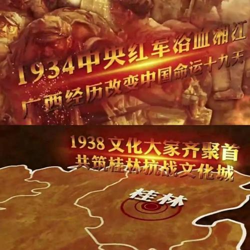 诸多事件细节的首次披露,为了完整呈现"红色传奇"